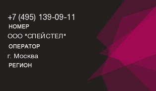 4951390911